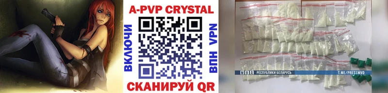 Alpha PVP мука  Купить  Таганрог 