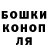 Бошки Шишки VHQ Oleg Andreiev
