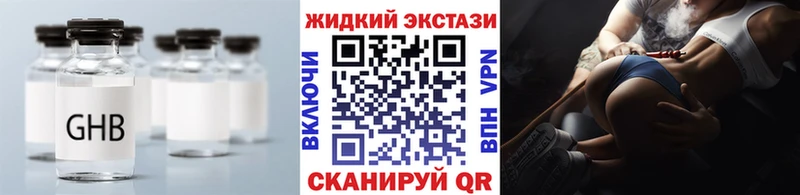 БУТИРАТ BDO 33% Таганрог