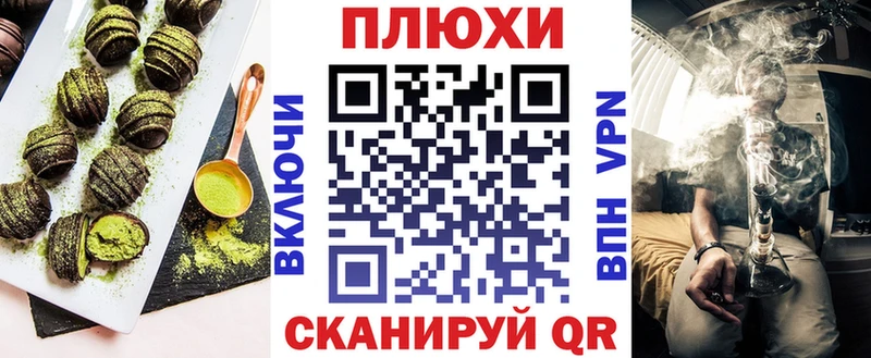 Canna-Cookies марихуана  Купить где  Таганрог 