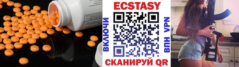 ЭКСТАЗИ Punisher  Купить закладки  Таганрог 