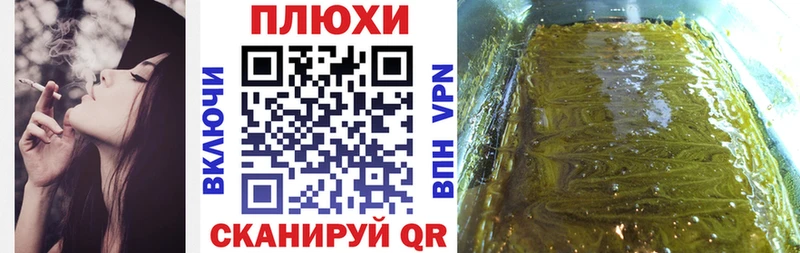 Гашиш гарик  Купить где  Таганрог 