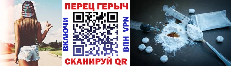 Купить где  Таганрог  Героин гречка 