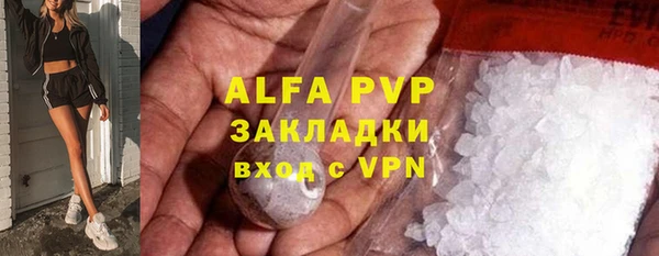 марки lsd Арсеньев