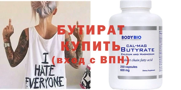 мяу мяу мука Армянск