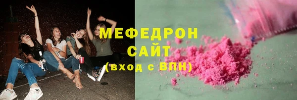 мяу мяу мука Армянск
