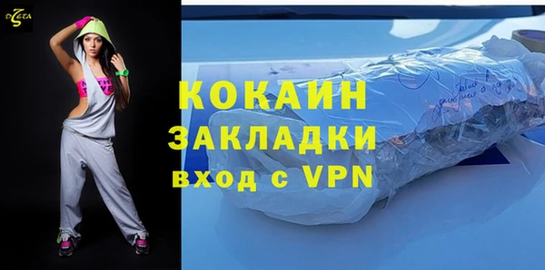 мяу мяу мука Армянск