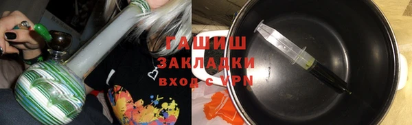 мяу мяу мука Армянск