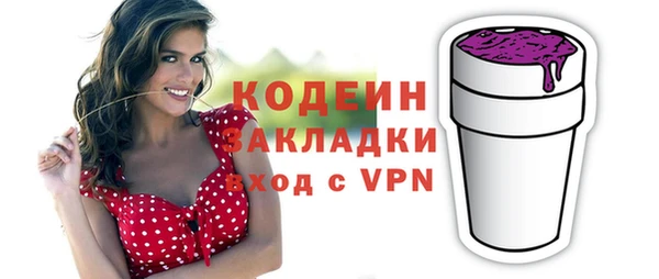 мяу мяу мука Армянск