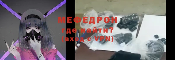 мяу мяу мука Армянск