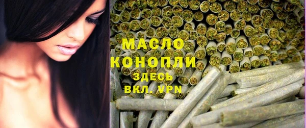 марки lsd Арсеньев