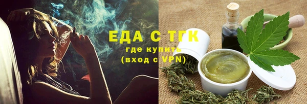 марки lsd Арсеньев