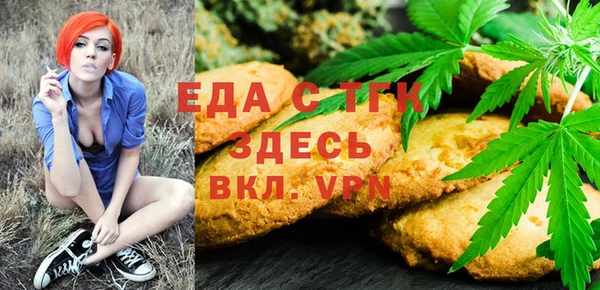 мяу мяу мука Армянск