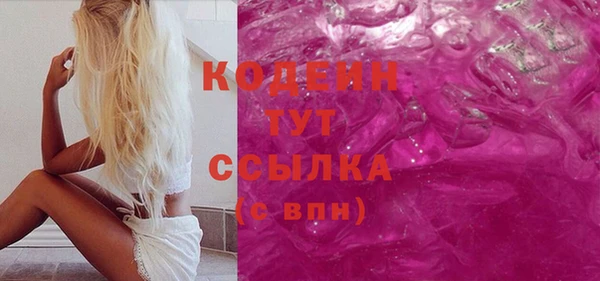 мяу мяу мука Армянск