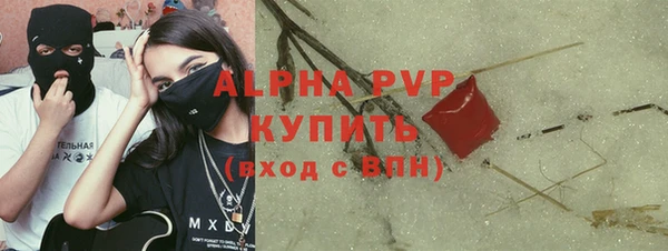 марки lsd Арсеньев