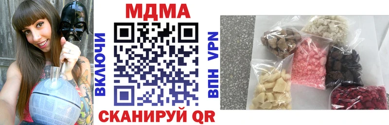 Купить закладки  Таганрог  MDMA молли 