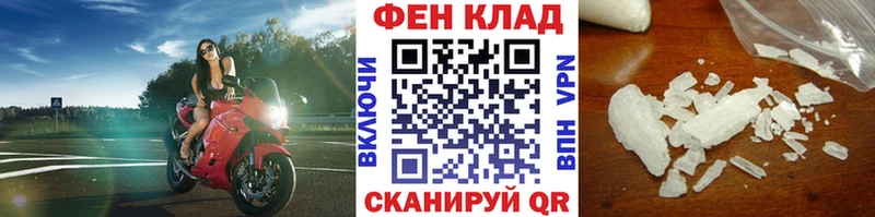 Купить закладки  Таганрог  МЕТАМФЕТАМИН мет 