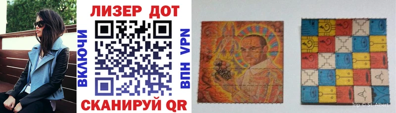 Марки NBOMe 1500мкг  Купить закладки  Таганрог 