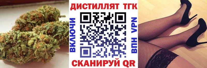 Купить закладки  Таганрог  ТГК вейп с тгк 